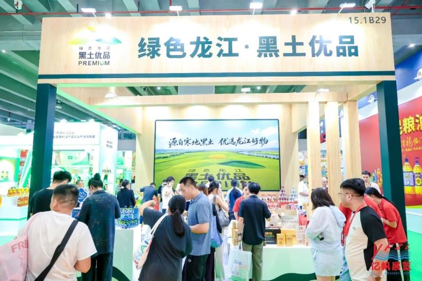 第25届广州国际生态农产品展暨2026江西绿色生态产品(广东)展销会圆满收官