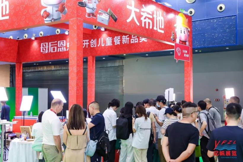 第25届广州国际生态农产品展暨2026江西绿色生态产品(广东)展销会圆满收官