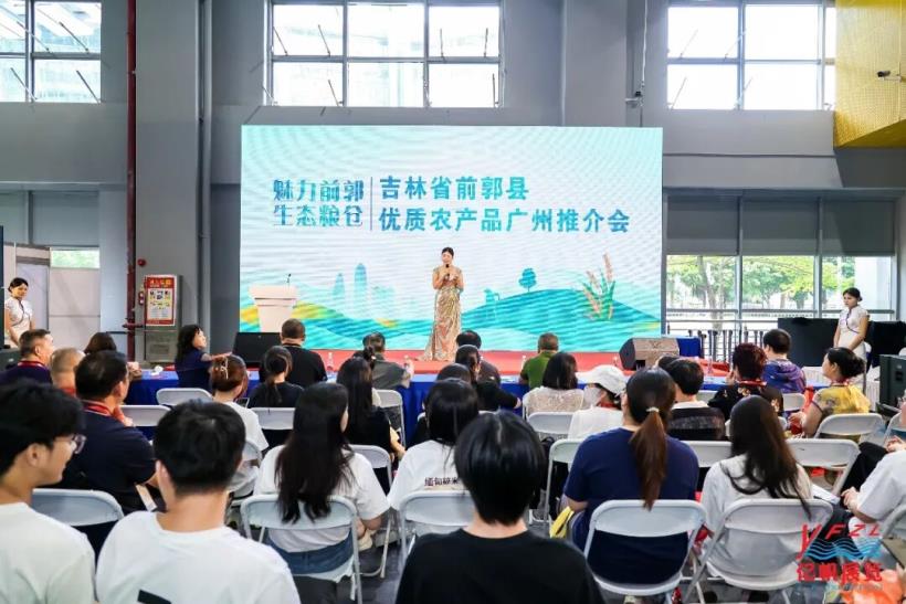 第25届广州国际生态农产品展暨2026江西绿色生态产品(广东)展销会圆满收官