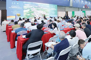 Agricultural New Quality Productive Forces · 2026 First Innovation and Development Forum