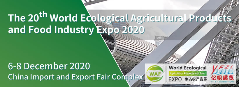 The 20th World Ecological Agricultural Products and Food Industry Expo 2020（WAF China）
