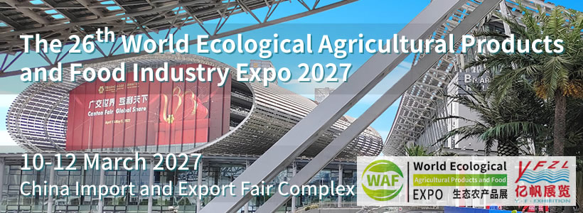 The 24th World Ecological Agricultural Products and Food Industry Expo (WAF China 2027)